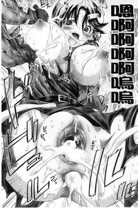 [Horitomo] Tentacle Play [Chinese]