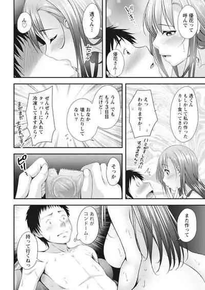 Monthly Vitaman 2018-05