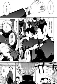 Shinjin Onna Kyoushi Shinjou Yuuko