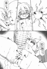 (C90) [Hakujira Uminekodan (Shimuu)] Boteru Girl Michelle (Battle Girl High School)