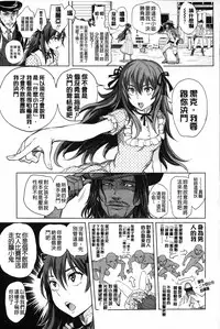 [Ootsuka Reika] Mida Love | 淫亂之愛 [Chinese]