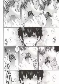 やっぱりアンタに敵わない (Daiya no Ace)