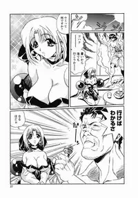 [necoJET] Kohaku No Recipe | Recipe for Kohaku