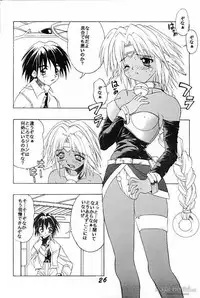 [SHYNESS OVER DRIVE (Motozaki Akira)] DAMAGE 3 (Card Captor Sakura)