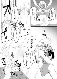 [Shirasugayu (Asakura Nao)] Ore wa Miki ni Nagasareyasui. (THE IDOLM@STER) [Digital]