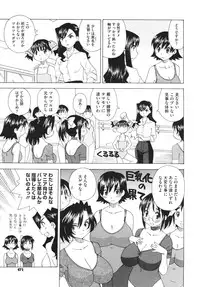 Comic Megastore H 2009-10