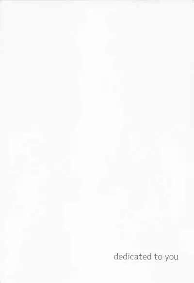 [toroimerai] dedicated to yo (shingekinokyojin)