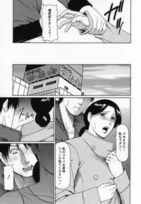 [Takasugi Kou] Tenshi ni Omakase