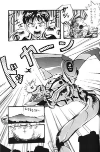 (C50) [Chimatsuriya Honpo (Various)] Crystal Soul (Neon Genesis Evangelion)