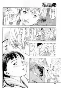 Comic LO 2009-06 Vol. 63