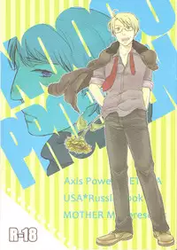 [Hetalia] NO PROBLEM [Yaoi] [ R-18] [ENG]
