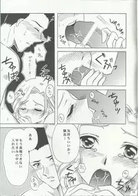 (C60) [Milk Crown (Kazuki Yuu)] Bonne Chance (Sakura Taisen 3)