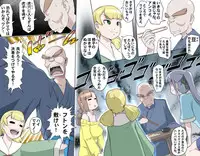 [Kumada Kazushi] MAKE LOVE! O'G-chan