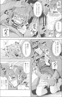 (C88) [Yumemigokoti (Mikage Baku)] Chinchin Kamokamo (Kantai Collection -KanColle-)