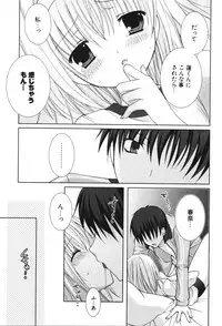 COMIC Potpourri Club 2006-06