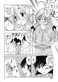 [Sano Takashi] Koisuru Hanahana - The flowers fall in love 2