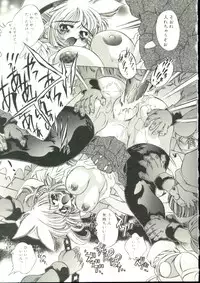 [Oowada Tomari] Mori no Milk Yasan