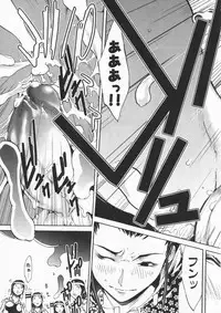 [Kentarou] Mix Love Juice