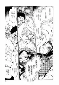 [Chiba Jirou] Henshin! Tonari no Kimiko-san