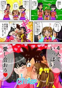 [Hitotsukami (Kitamura Kouichi)] Toilet no Megami-tachi