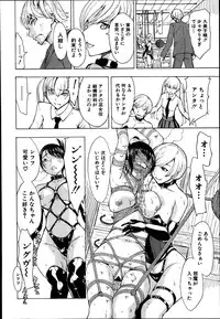 [Hakaba] Kedamono no Ie