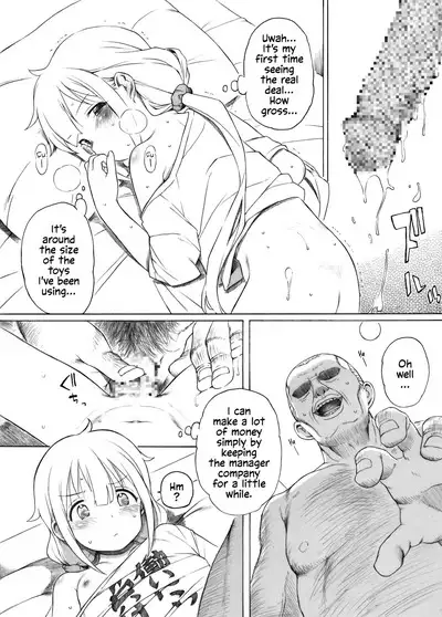 Futaba no Yatsu ga Raku na Oshigoto o Mitsuketa You desu