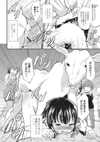 [Anchors] Kemono DIRECT 2