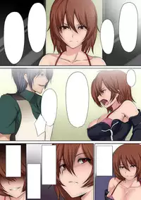 [kupala] Jakume Torareru Chikan Sousakan -The Trapped Officer- [Digital]