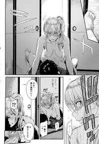 COMIC Anthurium 2016-07