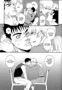 (SUPER21) [Killer Bambi (Matsumoto Inaki)] Sway (Berserk) [English] [Fat Chocobos]
