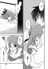 [Inoue Toshiki+Mario Kaneda] Rabian Ekusutasu Vol.01