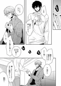 [Anthology] Pink Gold 7