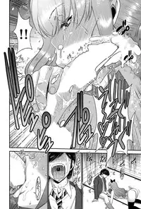 [Moriya Gia] Ane Tsuki