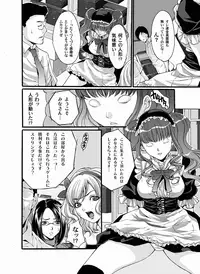 Comic Magnum Vol.17 [Digital]