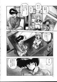 [Hindenburg] Paro Paro Everyday !