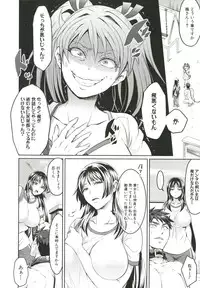 [Tokimachi Eisei] Kainushi-sama to Oyobi! - Call Me The Keeper