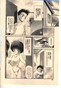 [Usami Yuu] Kekkou Suki Kamo