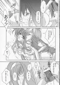 [HIGH RISK REVOLUTION] Shiori Vol.8 Kuruidashita Haguruma (Tokimeki Memorial)