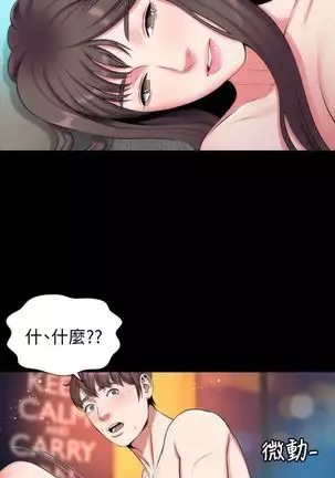 MOTHER AND DAUGHTER NEXT DOOR 26-27