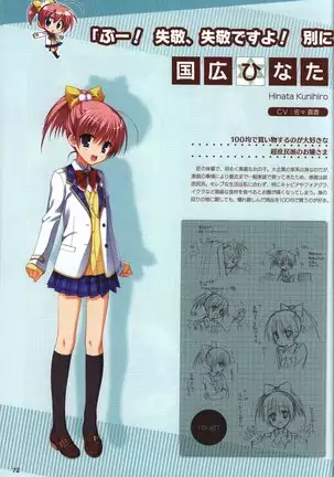 YUZUSOFT 10th Anniversary Book YUZUANI