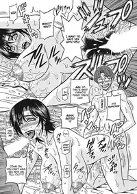 [Ozaki Akira] Hitoduma Inran Sousenkyo [English] [erc] [Digital]