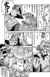 Darkstalkers - Dark Hunter