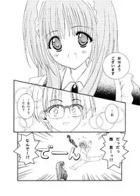 (C78) [LUCYR (Xi Daisei)] TIME PIECES