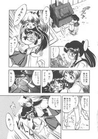 [Tomozawa Shou] Milky's