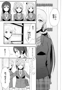 (C88) [Mushiyaki!! (Kanbayashi Makoto)] ENCORE! (Love Live!)