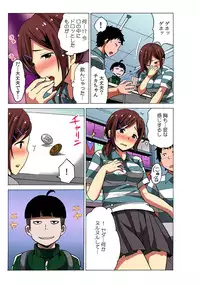 [MoTaro, Murayamamon] Time Stopyu! ~Jikan wo Tomete Rea-Juu Hamehame~ (1)