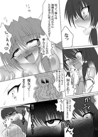 [Kityune Uta (Kityune) Sanae-san Paruparu (Touhou Project) [Digital]