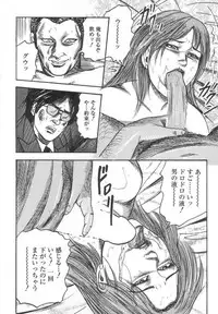 [Sanjou Tomomi] Bishoujo mesuinu Choukyou