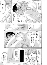 Comic Magnum Vol.16 [Digital]