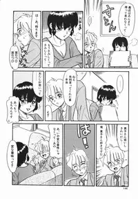 [Nekogen] Koushoku Shounen